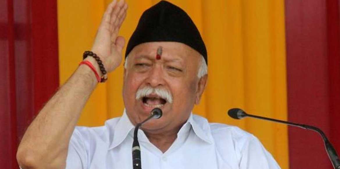 हर क्षेत्र में है भारतीयों की मांग : मोहन भागवत  - CG Sandesh
