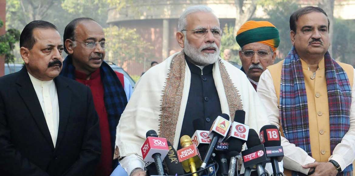 पीएम ने तीन तलाक बिल पास कराने का राजनीतिक दलों से किया अनुर... - CG Sandesh
