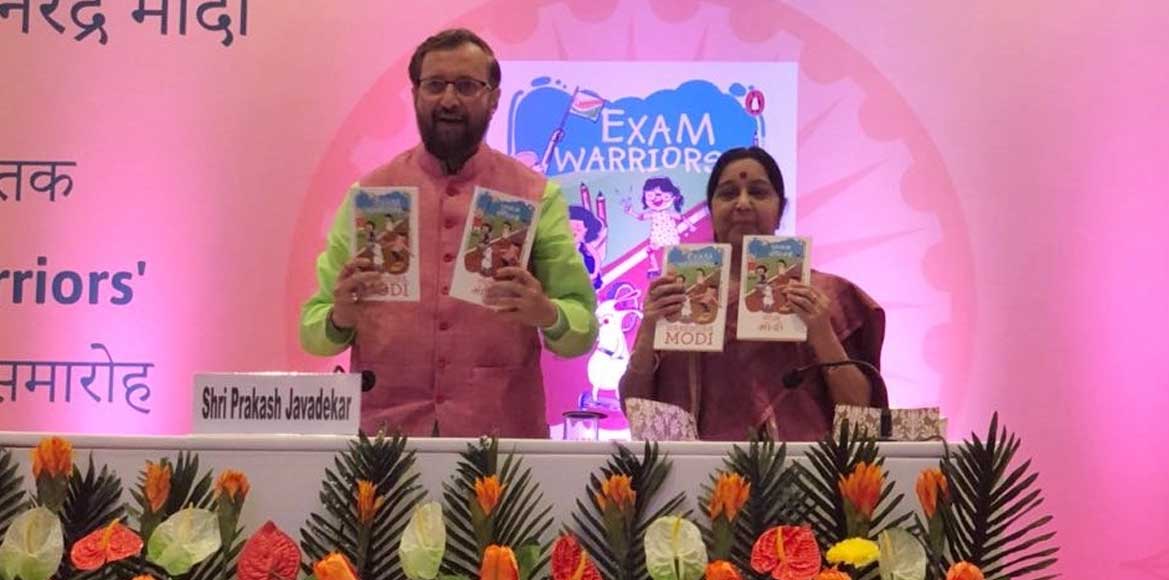 प्रधानमंत्री द्वारा लिखी गई पुस्तक 'एग्ज़ाम वारियर्स' का विम... - CG Sandesh