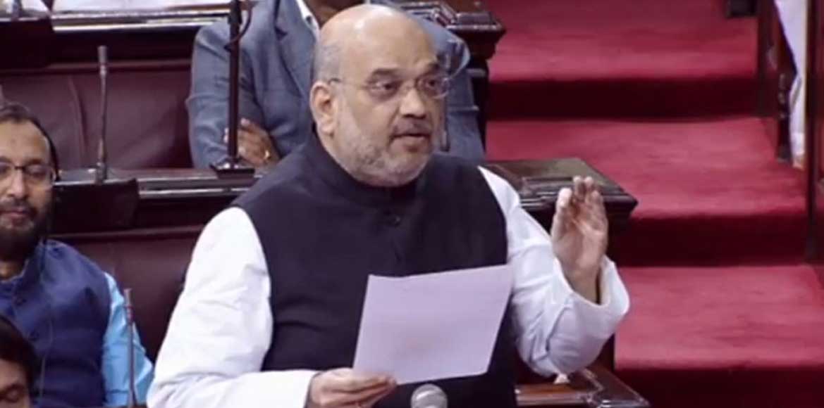 राज्यसभा में अमित शाह का पहला भाषण - CG Sandesh