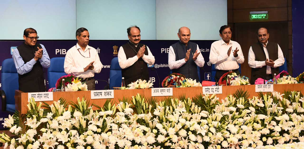 राजस्‍व सचिव ने आयकर विभाग के ‘राष्‍ट्रीय ई-निर्धारण केन्‍द्... - CG Sandesh
