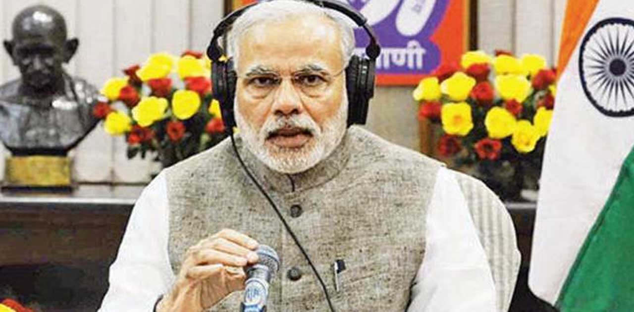पीएम मोदी आज ‘मन की बात’ में देशवासियों से साझा करेंगे अपने ... - CG Sandesh