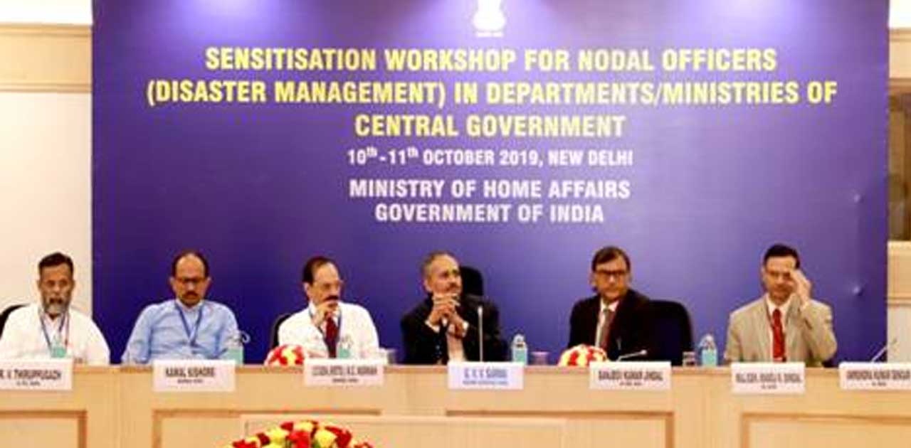 केंद्र सरकार के सभी विभागों/मंत्रालयों में आपदा प्रबंधन से ज... - CG Sandesh