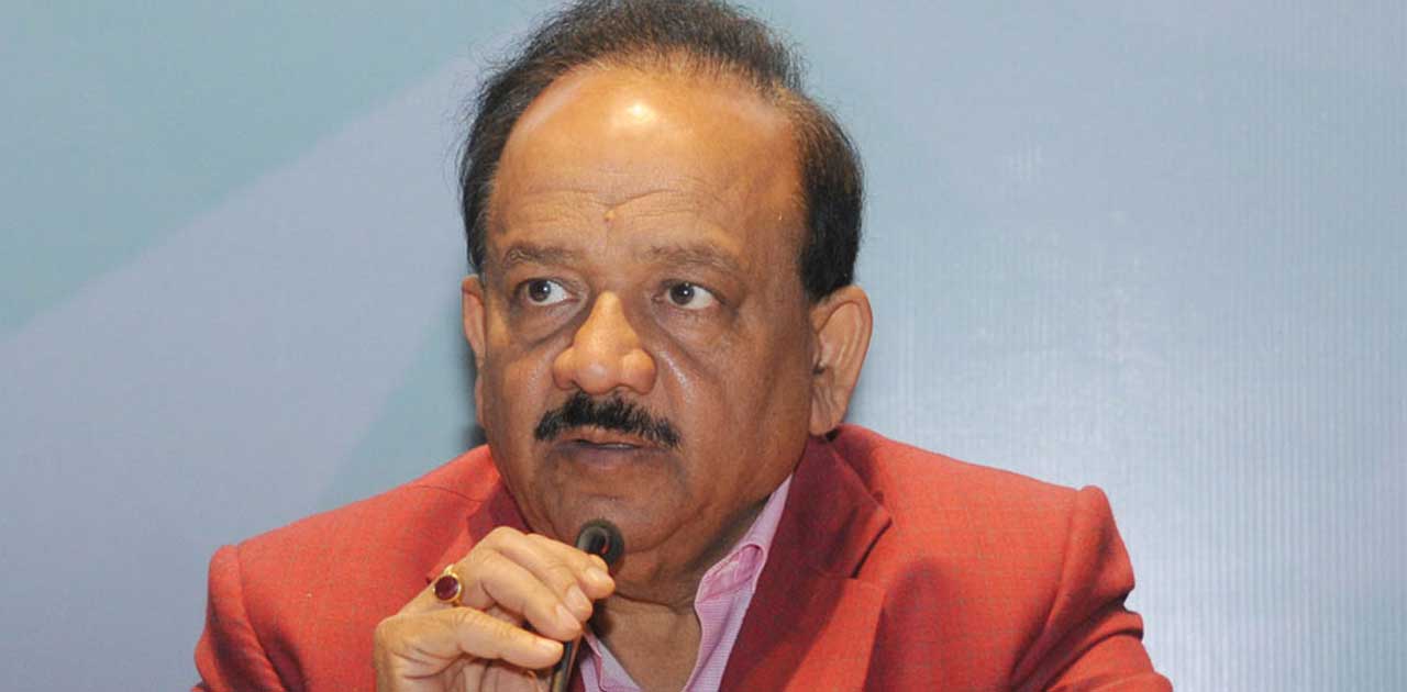 डॉ. हर्षवर्धन ने साफ-सफाई और स्वच्छता के शीर्ष मानकों के लिए... - CG Sandesh