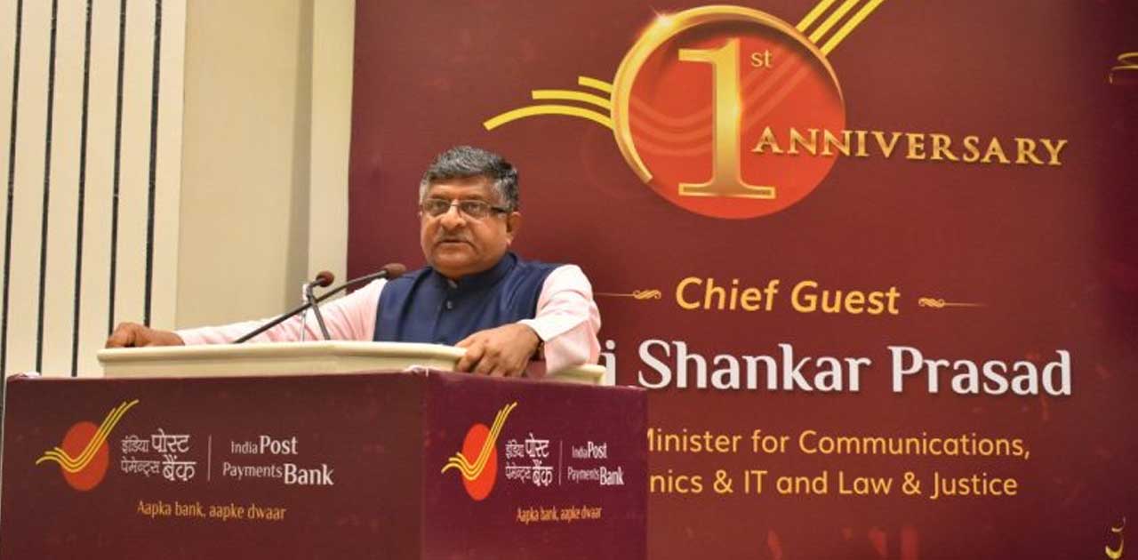 डाक विभाग को डाक बचत खातों की संख्‍या वर्तमान 17 करोड़ से बढ... - CG Sandesh