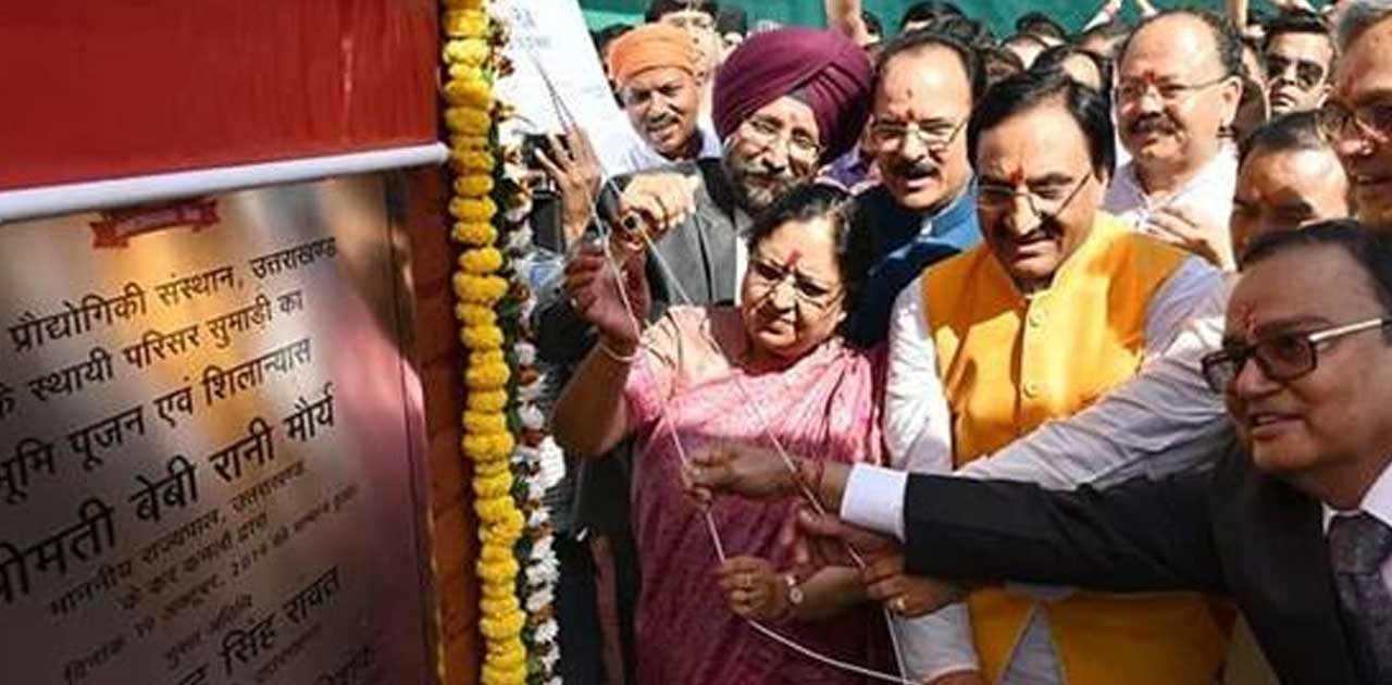 मुख्यमंत्री श्री त्रिवेन्द्र सिंह रावत ने आज ग्राम सुमाड़ी पौ... - CG Sandesh
