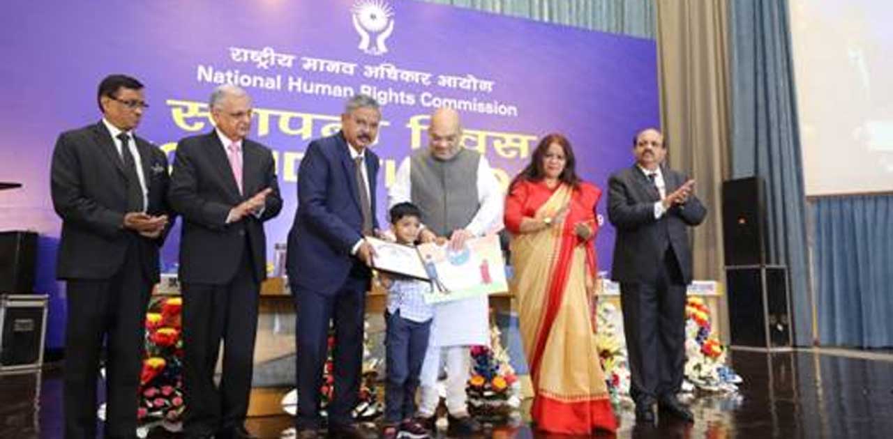 केंद्रीय गृह मंत्री श्री अमित शाह ने राष्ट्रीय मानव अधिकार आ... - CG Sandesh
