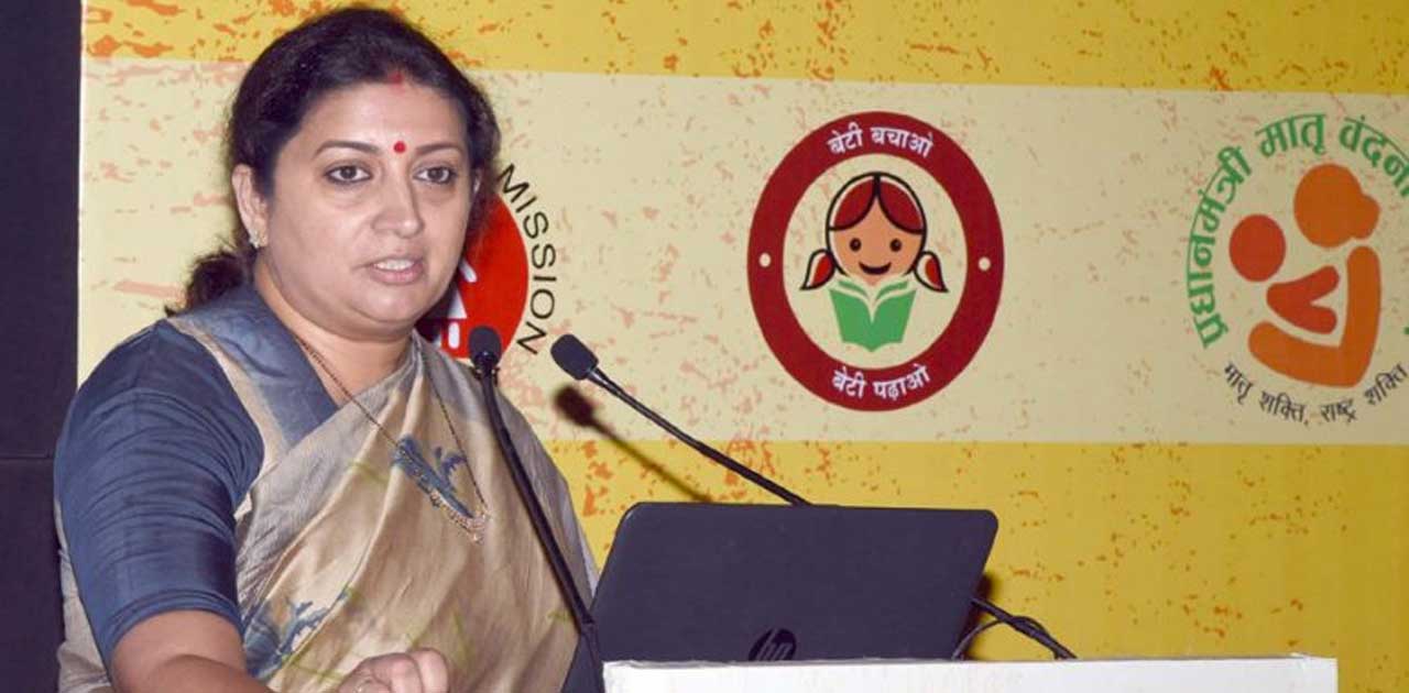 कुपोषण संकट से निपटने के लिए मानवीय समाधान आवश्यक : श्रीमती ... - CG Sandesh