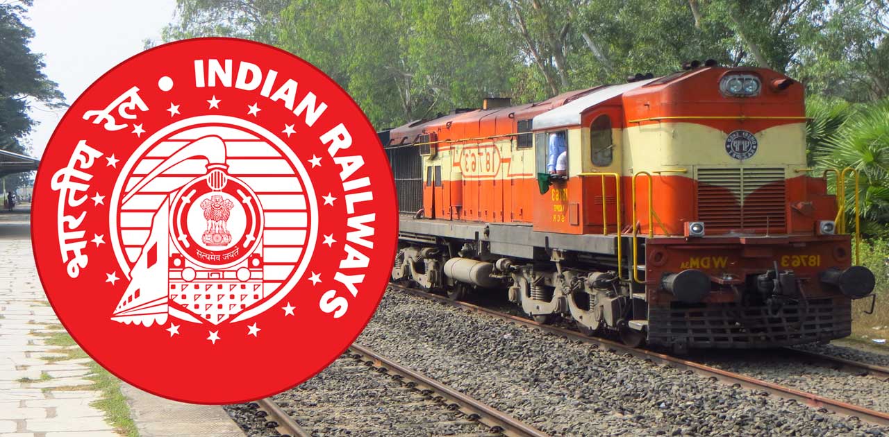 यात्रियों की सुविधा के लिए त्‍यौहार के मौसम के दौरान रेलवे क... - CG Sandesh