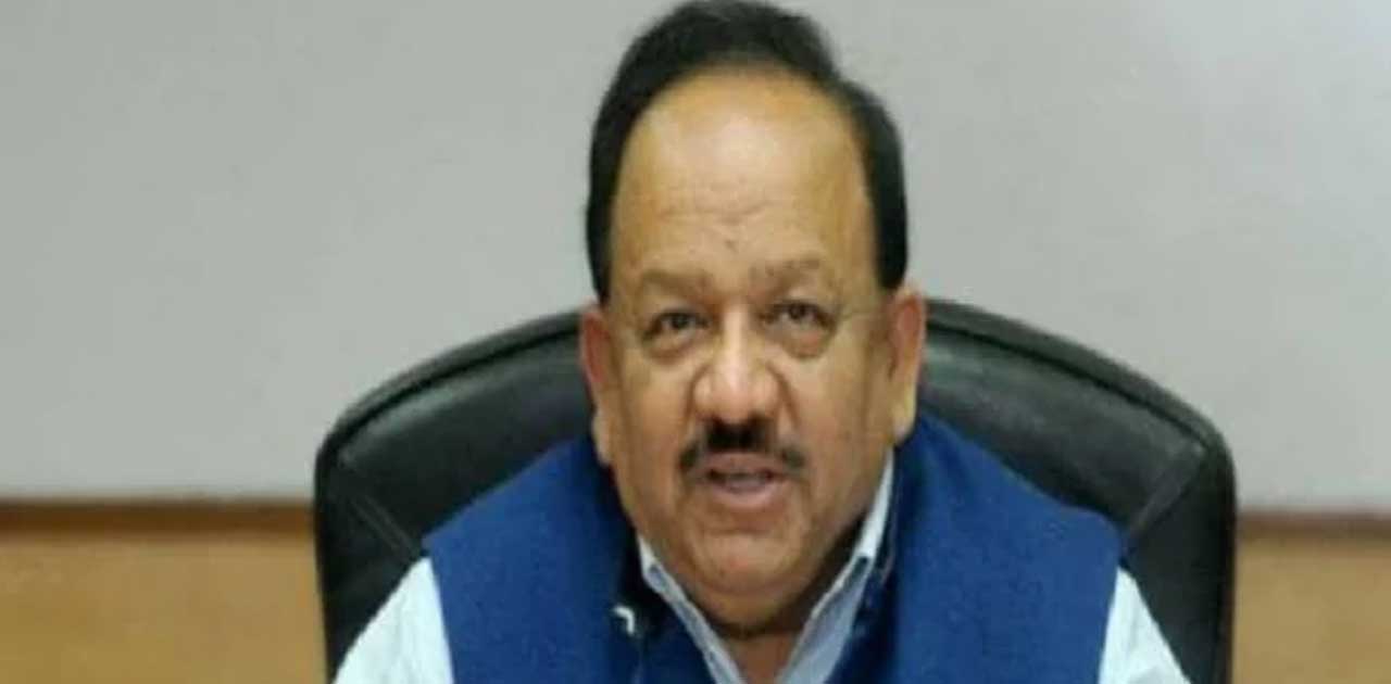 डॉ. हर्षवर्धन ने जी-20 ओकायामा स्वास्थ्य मंत्रियों की बैठक म... - CG Sandesh