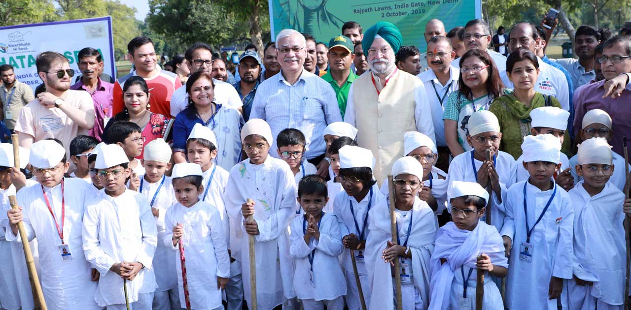 आवास एवं शहरी मामले मंत्रालय ने प्लास्टिक मुक्त भारत के लिए ... - CG Sandesh
