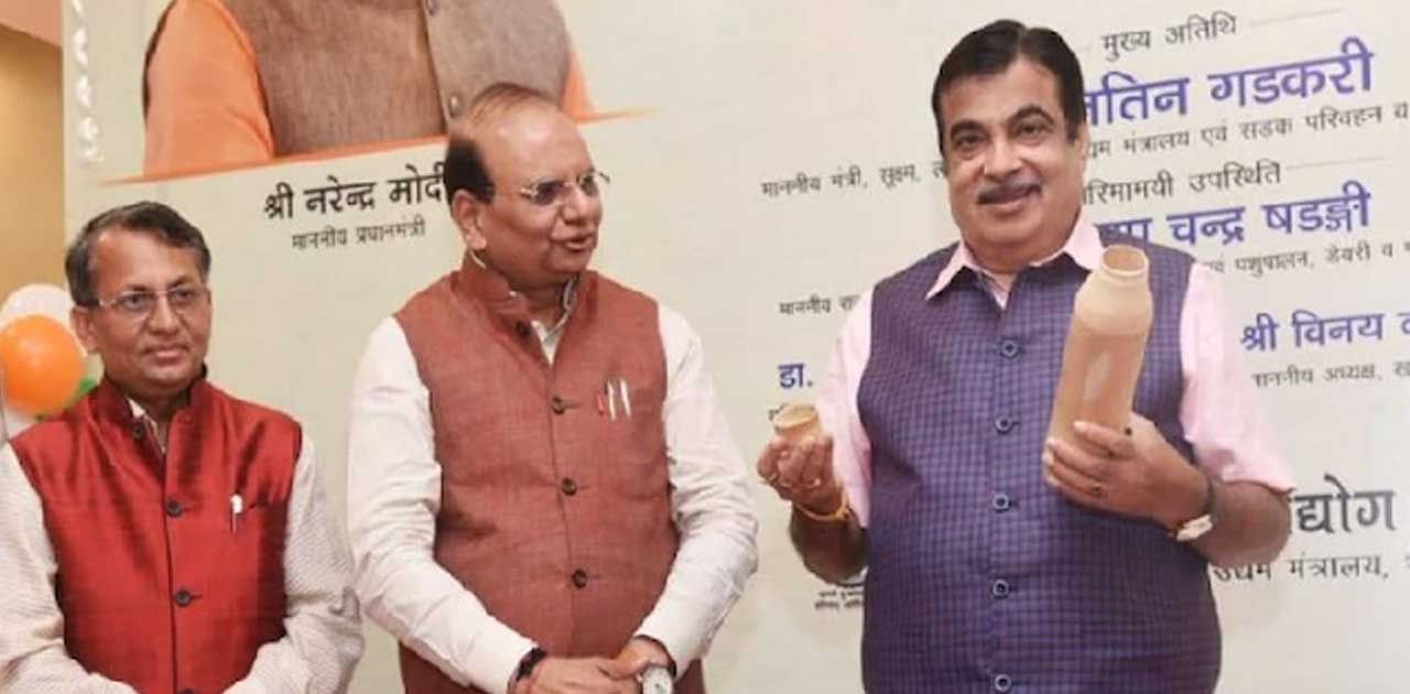 श्री नितिन गडकरी ने बांस से बनी पानी की बोतल और अन्‍य उत्‍पा... - CG Sandesh