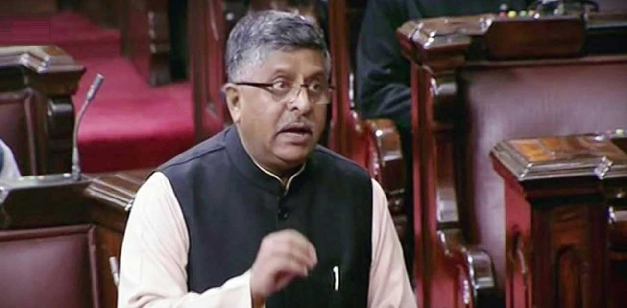 सरकार का गांवों तक इंटरनेट पहुंचाने पर ज़ोर - CG Sandesh