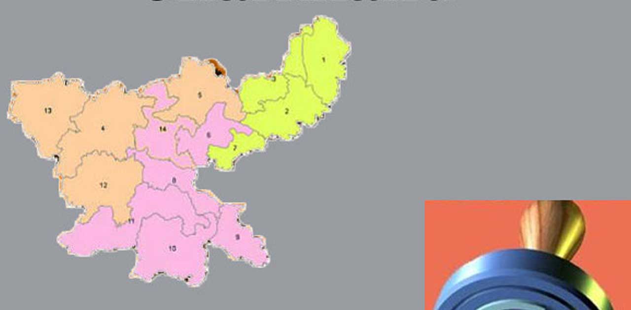 झारखंड: चुनाव आयोग की ओर से चौथे चरण की अधिसूचना जारी होने क... - CG Sandesh