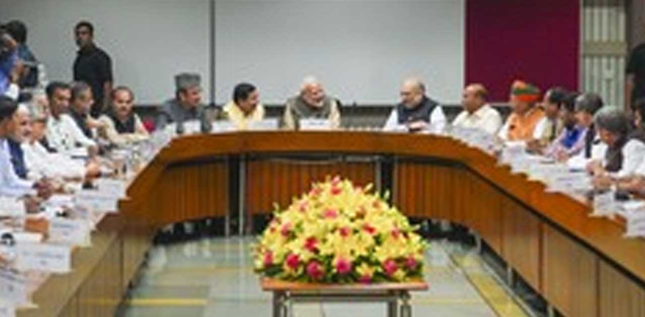सर्वदलीय बैठक में मोदी ने कहा, सभी मुद्दों पर चर्चा के लिए ह... - CG Sandesh