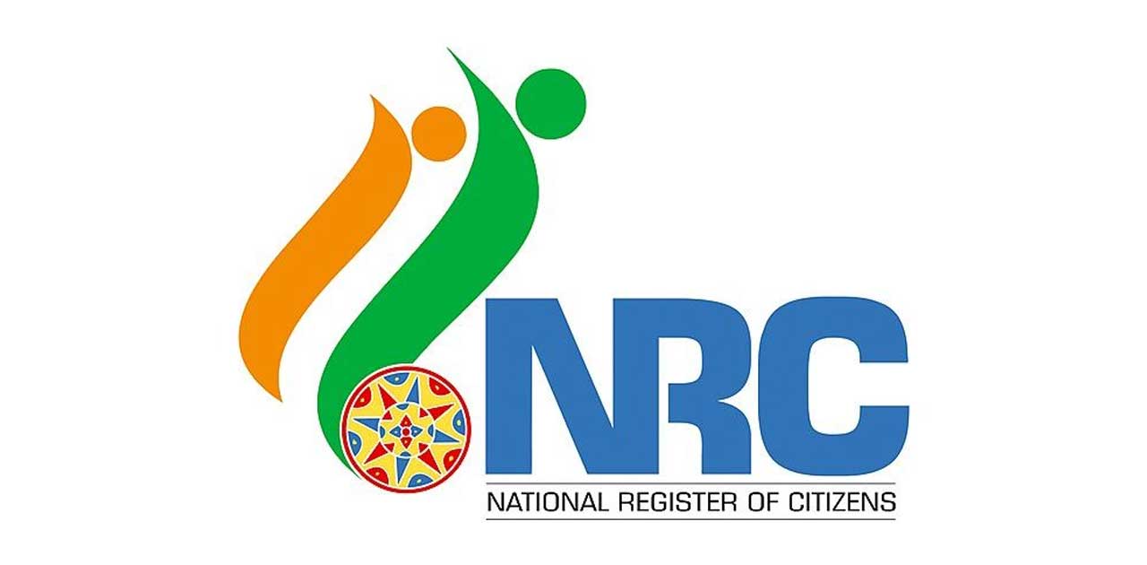 असम में लंबे समय से रह रहे 19 लाख लोग जल्द ही कहीं के नागरिक... - CG Sandesh