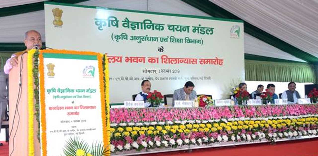 किसानों के कल्‍याण और देश की प्रगति में कृषि वैज्ञानिकों की ... - CG Sandesh
