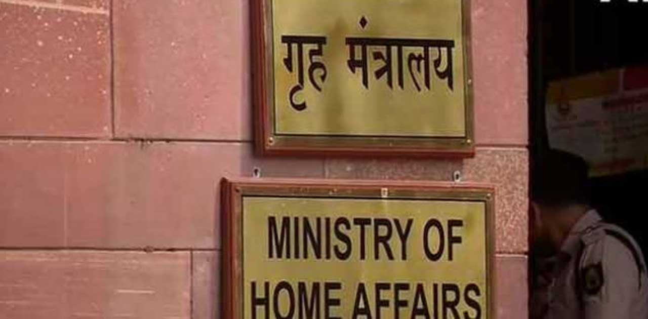 भारत सरकार ने म्‍यांमार में अपहृत 5 भारतीय नागरिकों को मुक्‍... - CG Sandesh