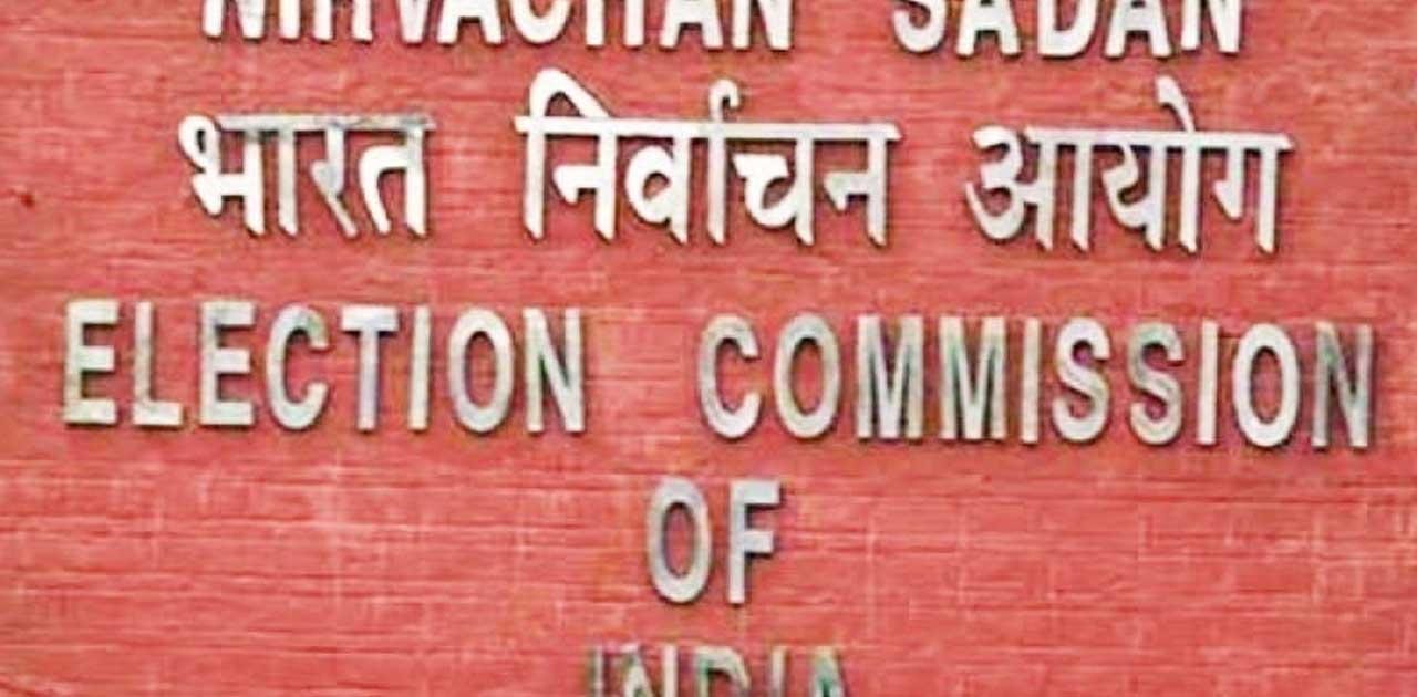 भारत निर्वाचन आयोग ने झारखंड के लिए विशेष व्‍यय पर्यवेक्षक न... - CG Sandesh