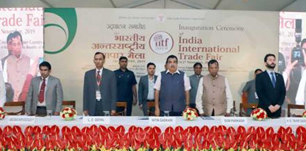 श्री नितिन गडकरी ने 39वें भारतीय अंतर्राष्ट्रीय व्यापार मेले... - CG Sandesh