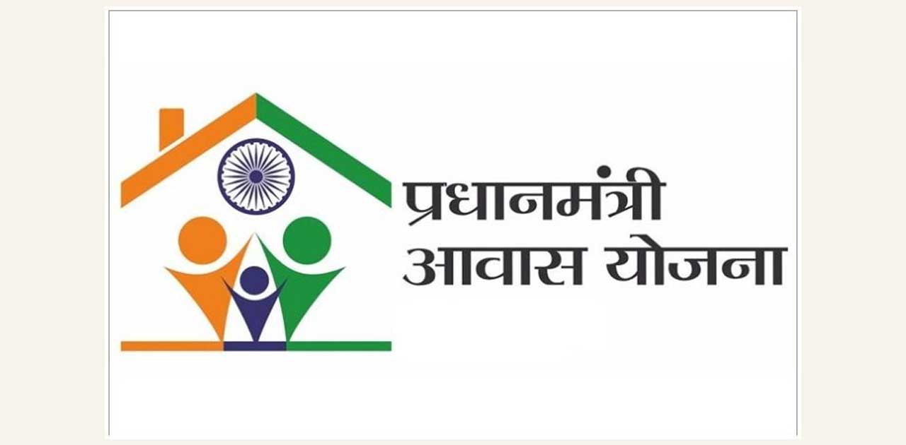 प्रधानमंत्री आवास योजना (शहरी) के तहत स्वीकृत मकानों की कुल ... - CG Sandesh