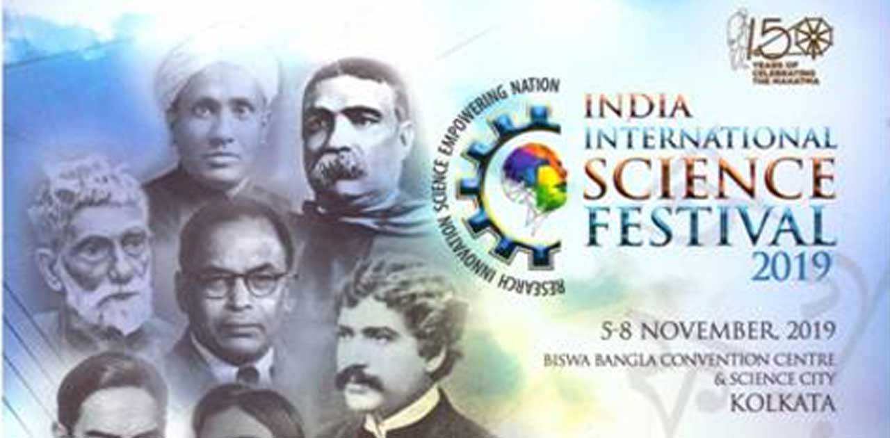भारतीय विज्ञान महोत्सव (आईआईएसएफ)-2019 को संबोधित करेंगे प्र... - CG Sandesh