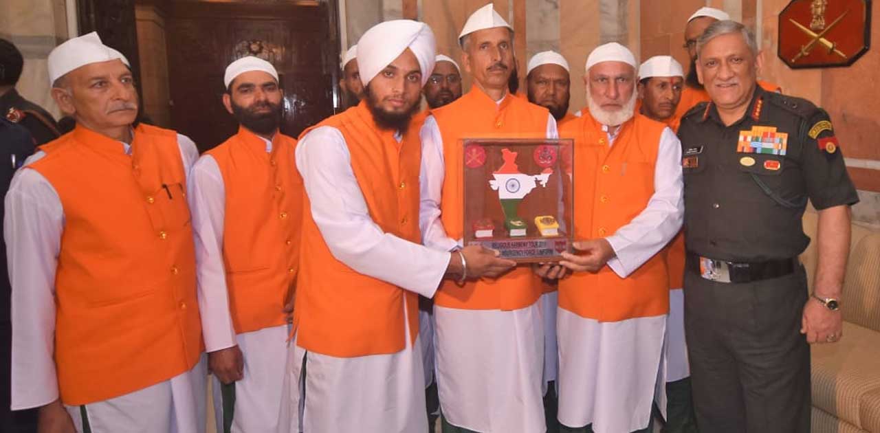 सेना प्रमुख जनरल बिपिन रावत ने रियासी और राजौरी के धर्मगुरूओ... - CG Sandesh