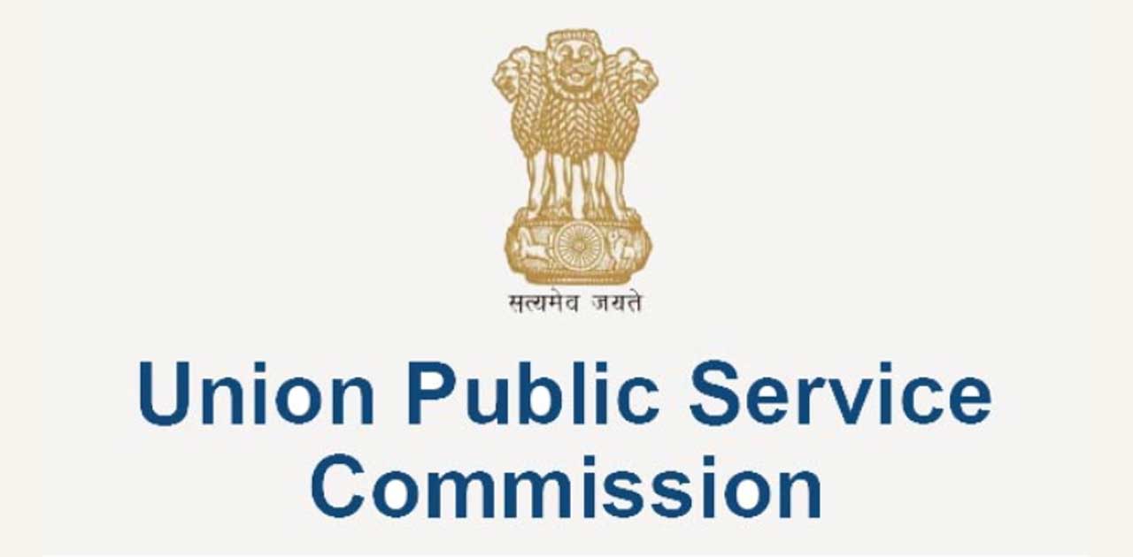 सम्मिलित रक्षा सेवा परीक्षा (II) 2019 लिखित परीक्षा के परिणा... - CG Sandesh