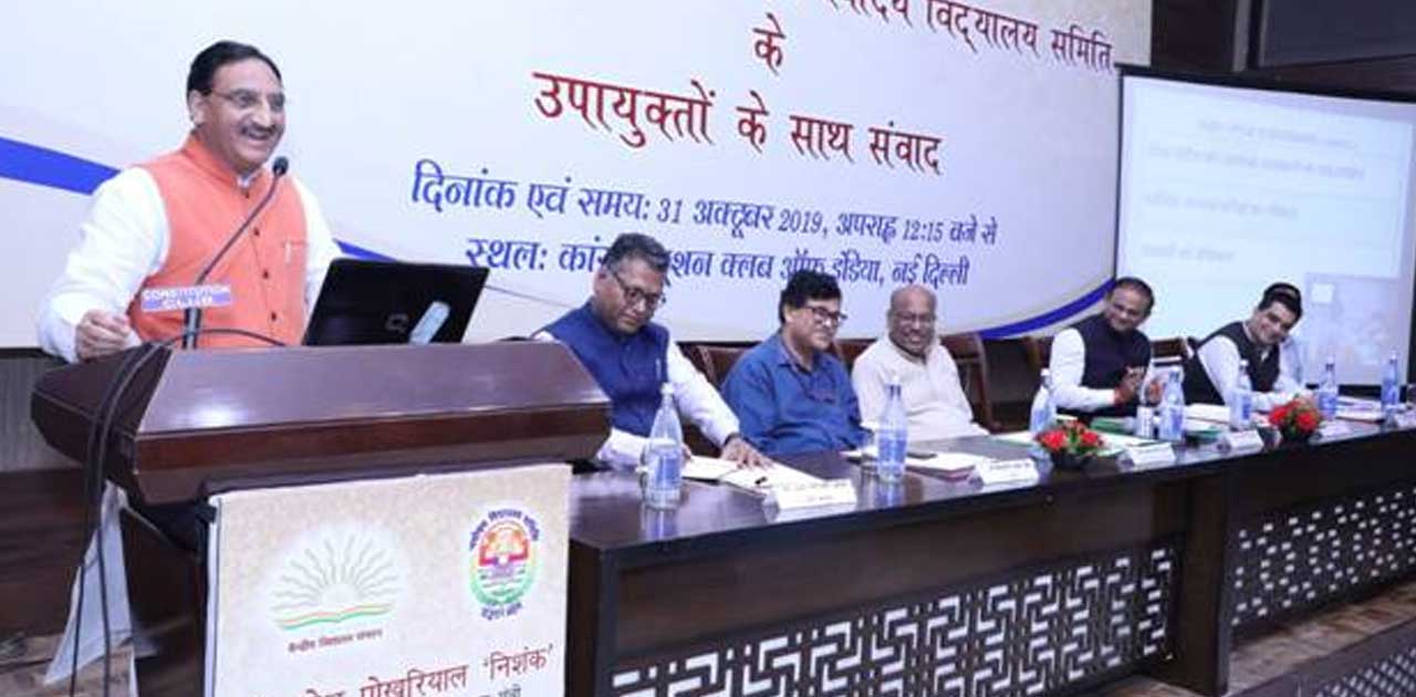 PISA 2021 में भारत को सफलता दिलाने के लिए करें कड़ी मेहनत : न... - CG Sandesh