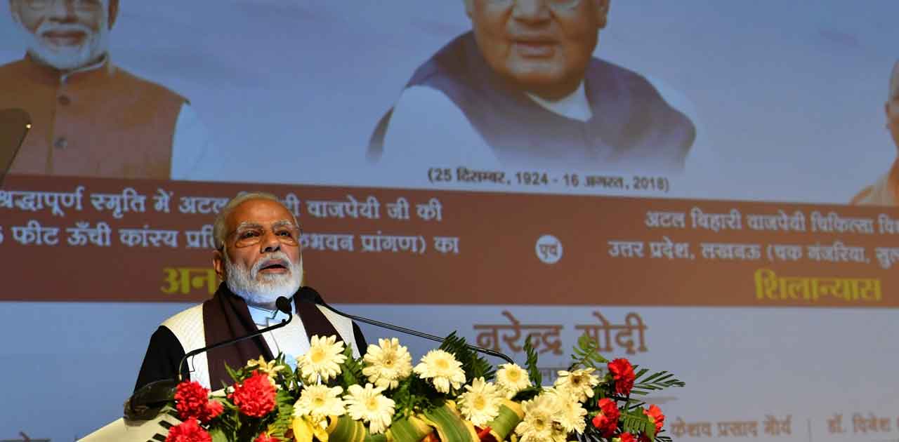 हिंसक प्रदर्शन करने वालों को पीएम की नसीहत - CG Sandesh