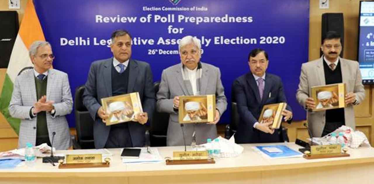 निर्वाचन आयोग ने दिल्‍ली विधान सभा चुनाव 2020 की तैयारियों क... - CG Sandesh
