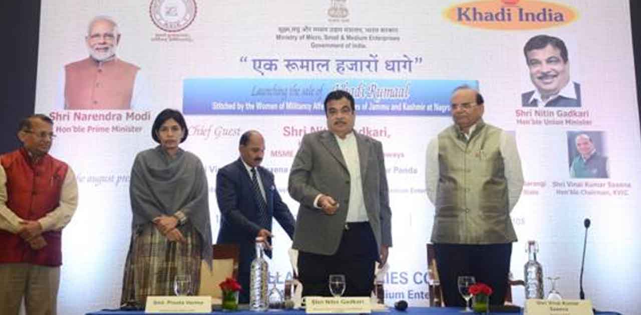 नितिन गडकरी ने जम्‍मू-कश्‍मीर की उग्रवाद से प्रभावित महिलाओं... - CG Sandesh