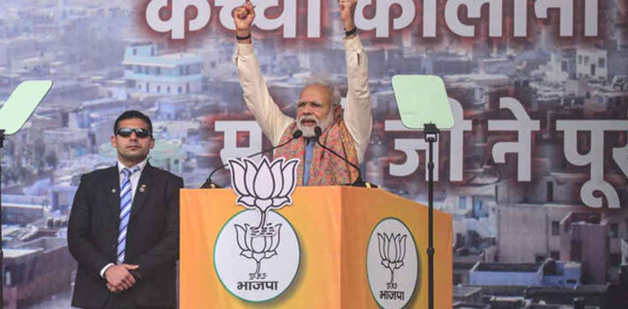 मुस्लिम देशों से मिल रहे समर्थन के कारण कांग्रेस और उसके सहय... - CG Sandesh