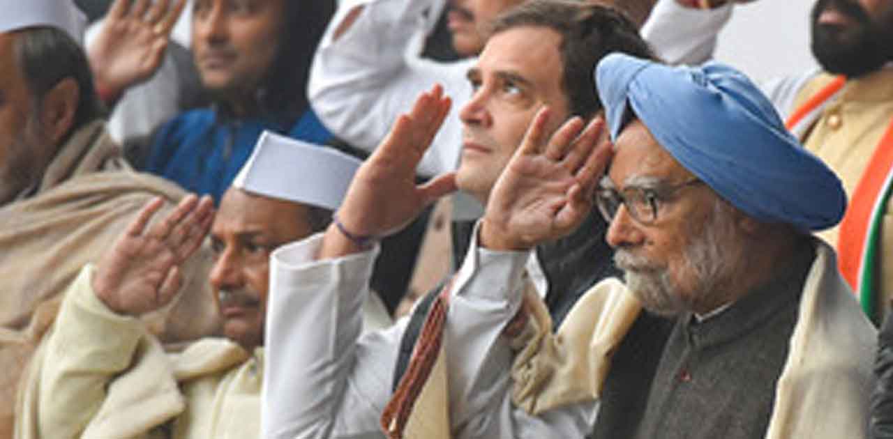 स्थापना दिवस पर बोली कांग्रेस: हमारे लिए हमेशा सबसे पहले भार... - CG Sandesh