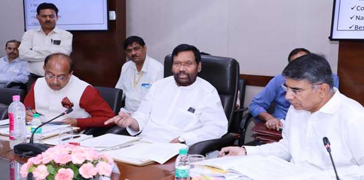 श्री पासवान ने नए उपभोक्‍ता संरक्षण अधिनियम के तहत नियमों और... - CG Sandesh