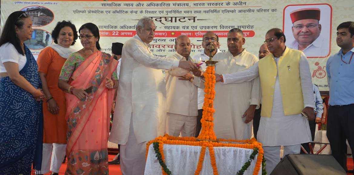 कानपुर में आधुनिक एलिम्‍को प्रोस्‍थेटिक और ऑर्थोटिक सेंटर के... - CG Sandesh