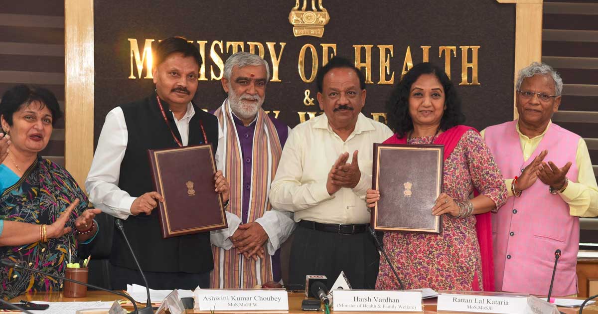 सामाजिक न्याय और अधिकारिता विभाग तथा राष्ट्रीय एड्स नियंत्रण... - CG Sandesh