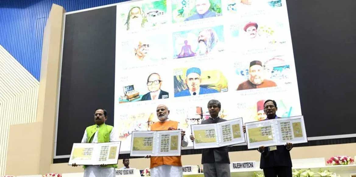 प्रधानमंत्री ने योग पुरस्कार प्रदान किए, आयुष के दिग्गज चिकि... - CG Sandesh