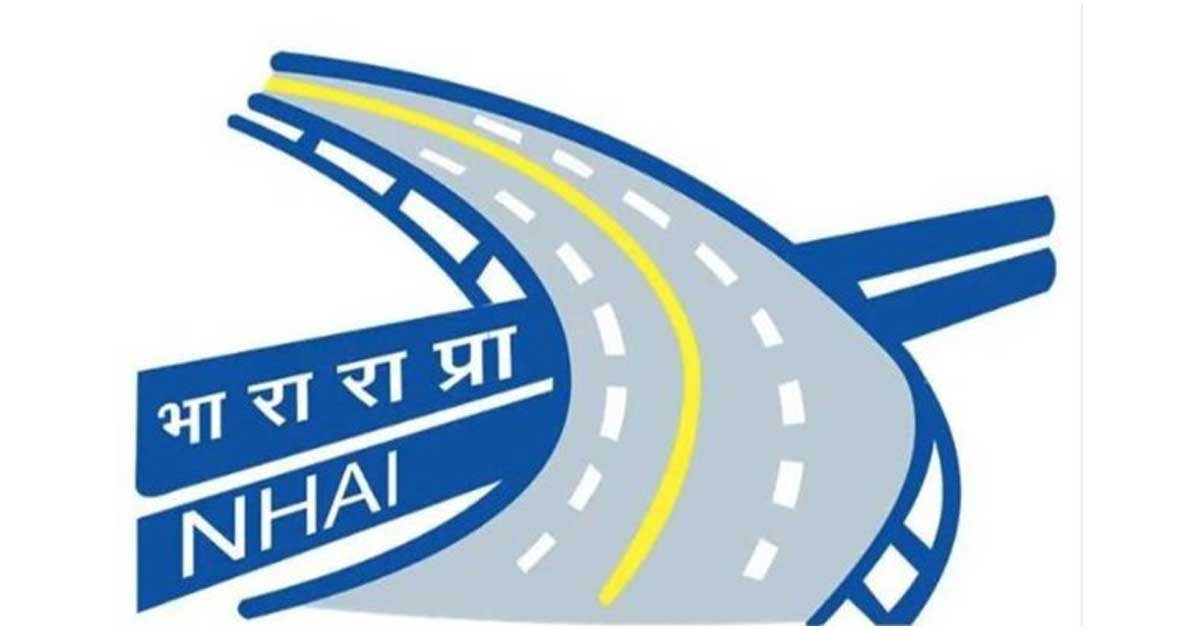 एनएचएआई राजमार्ग परियोजनाओं के निर्माण के लिए फिर से सार्वजन... - CG Sandesh