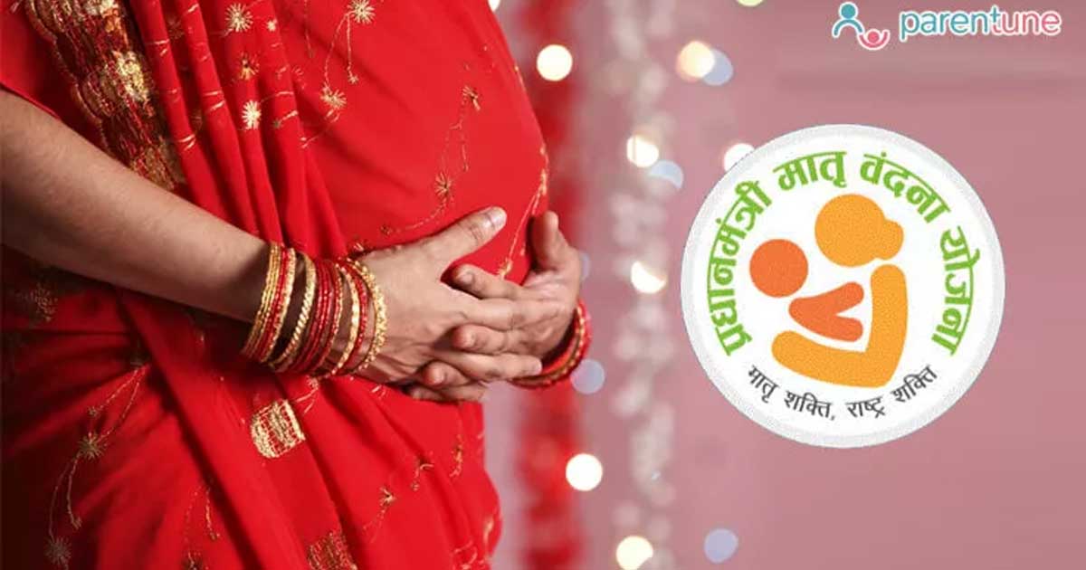 प्रधानमंत्री मातृ वंदना योजना एक करोड़ लाभार्थियों तक पहुंची - CG Sandesh