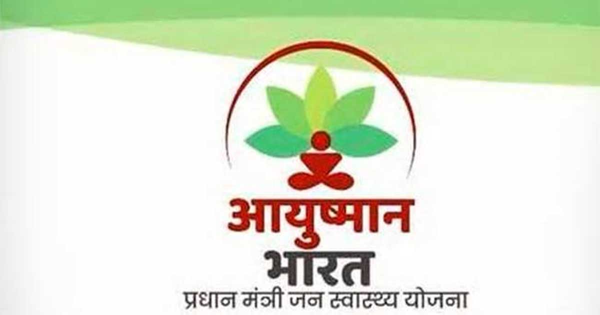डॉ. हर्षवर्धन ने आयुष्‍मान भारत पखवाड़े का शुभारंभ किया - CG Sandesh