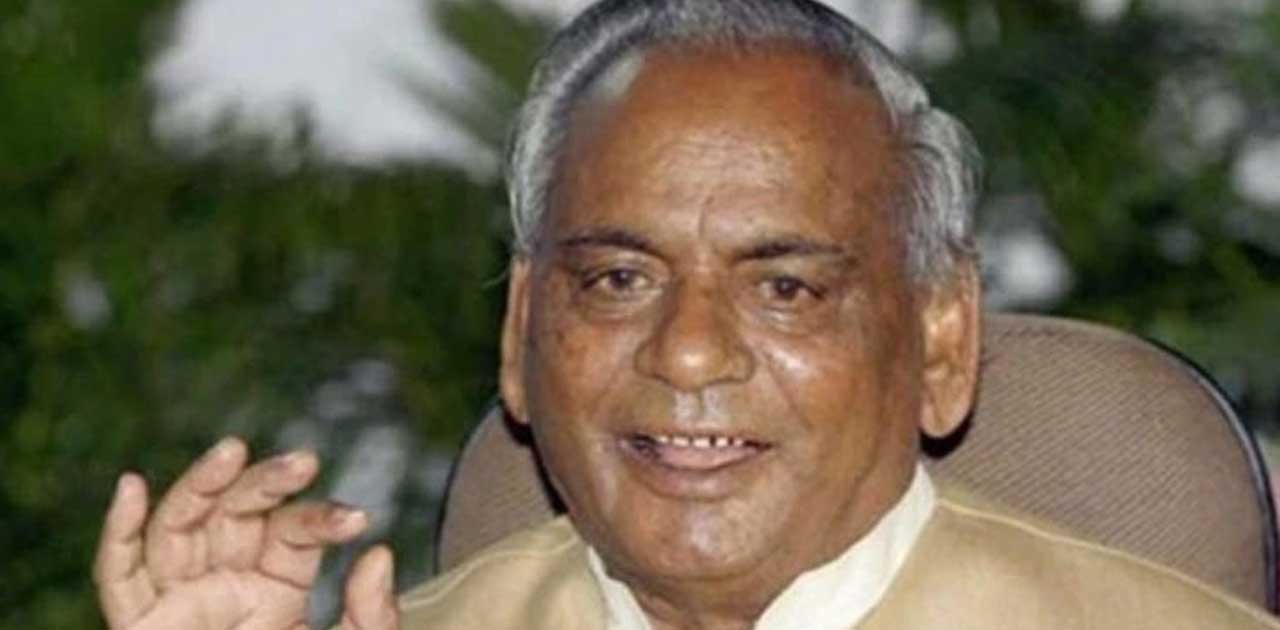 अयोध्या मामला : सीबीआई अदालत में पेश हुए कल्याण सिंह, मिली ज... - CG Sandesh