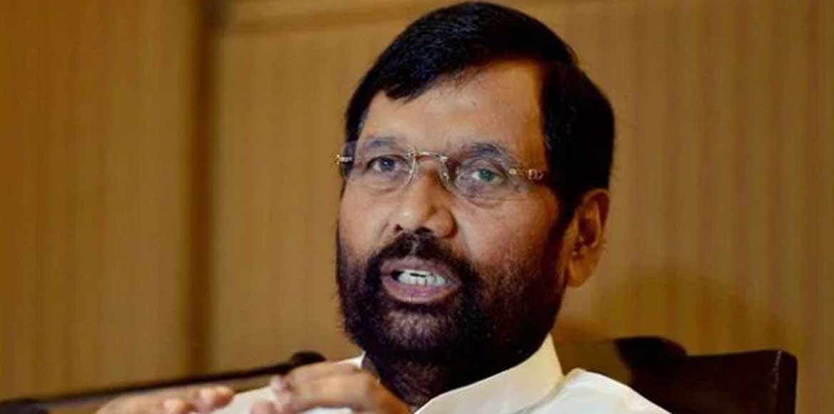खाद्य नागरिक आपूर्ति और उपभोक्ता संरक्षण के राज्य मंत्रियों ... - CG Sandesh