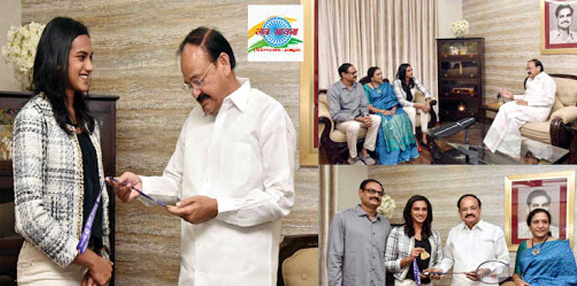 सिंधु देश का गौरव और उनके जैसे खिलाडी युवाओं के लिए अनुकरणीय... - CG Sandesh