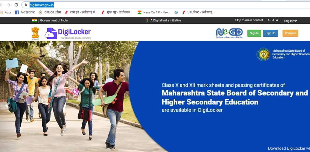 वाहन चालकों के लिए खुश खबर, DigiLocker में रखे गए लाइसेंस-दस... - CG Sandesh