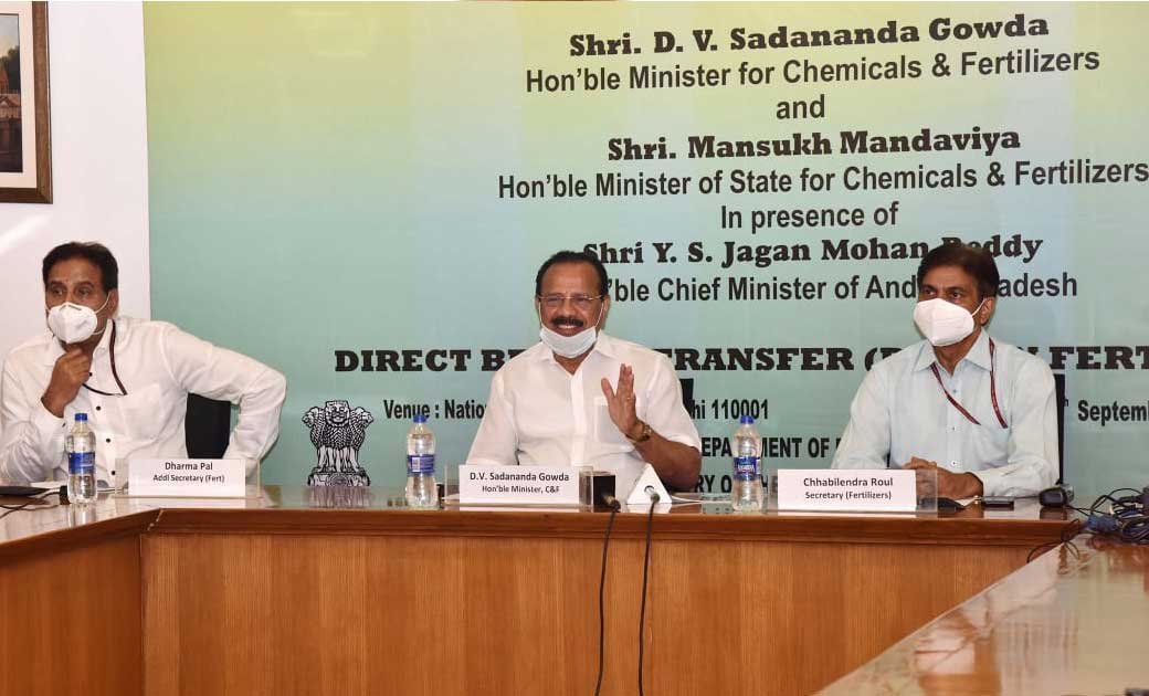 किसानों के लिए पीओएस 3.1 सॉफ्टवेयर, एसएमएस सेवा और घर पर उर्... - CG Sandesh