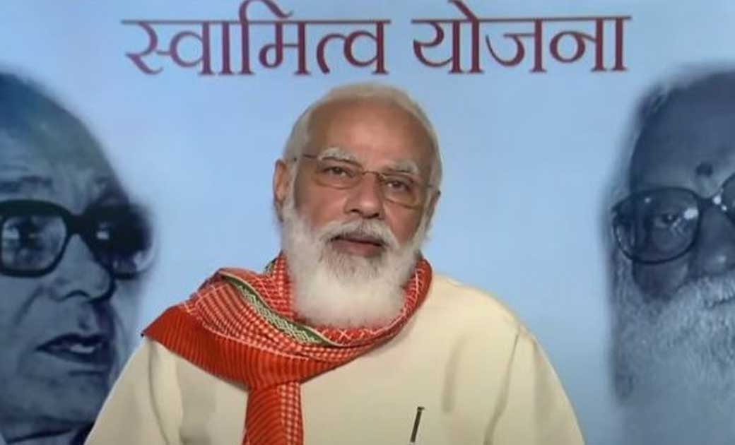 स्वाामित्व योजना के तहत संपत्ति कार्ड के वितरण के शुभारंभ पर... - CG Sandesh
