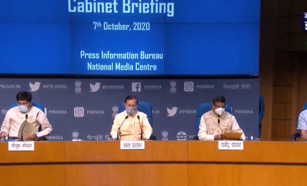  कैबिनेट ने कोलकाता शहर और आसपास के शहरी इलाकों के लिए ईस्ट ... - CG Sandesh