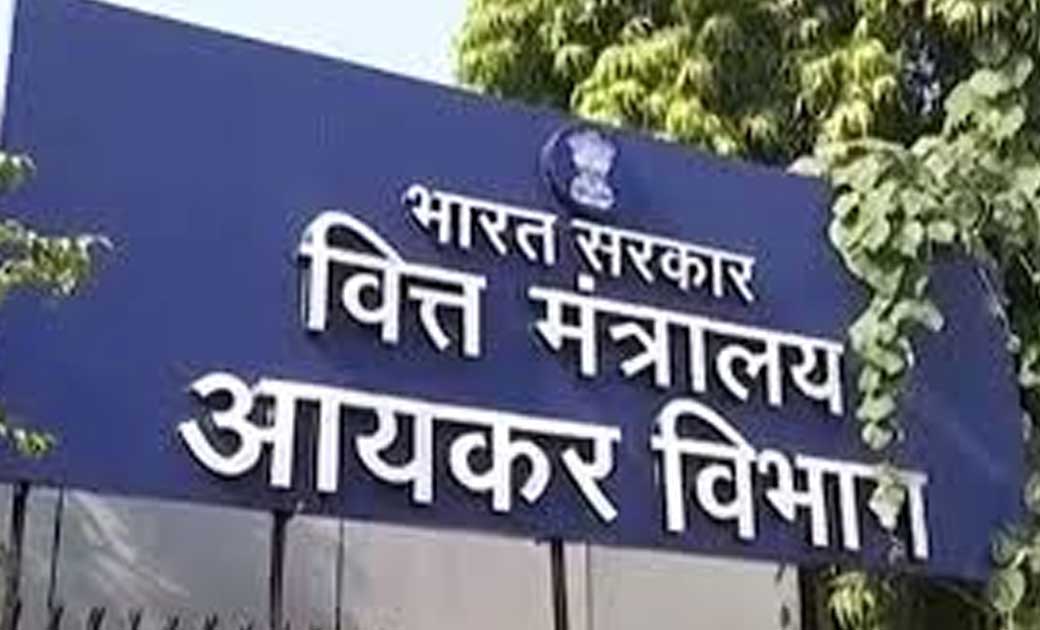 लगभग 685 करोड़ रुपये के फर्जी चालान का लाभ उठाने वाली कंपनी ... - CG Sandesh