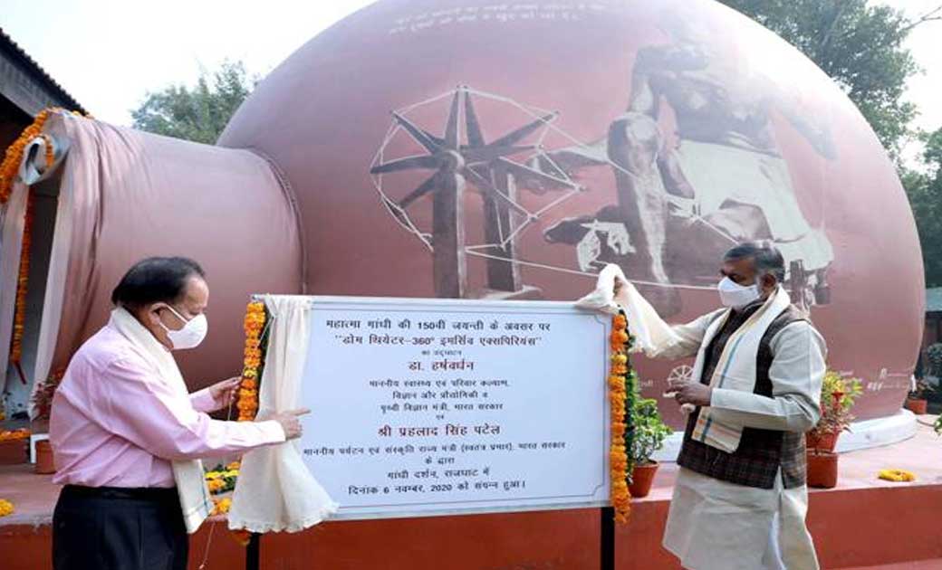 डॉ. हर्षवर्धन और प्रहलाद सिंह पटेल ने गांधी दर्शन, राजघाट मे... - CG Sandesh